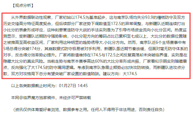贝宁能否在,这场对抗中,一箭封喉,开云,KaiYun,开云注册网址,开云app,开云官网,开云网站,开云下载