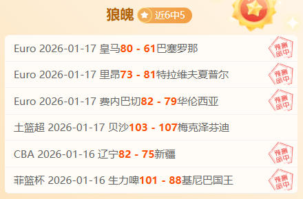 南安普顿与,曼联,握手言和,开云,KaiYun,开云注册网址,开云app,开云官网,开云网站,开云下载