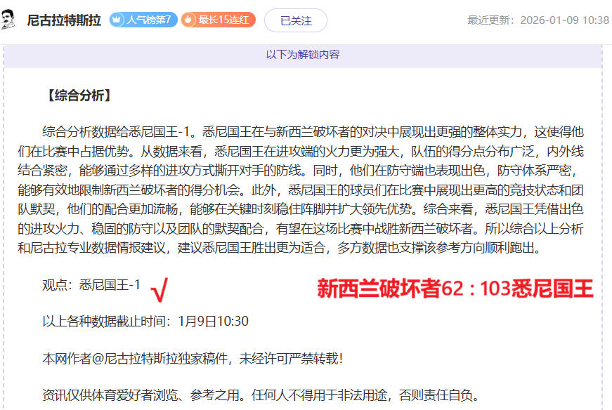 本泽马,岁在沙特联,赛进球数领,开云,KaiYun,开云注册网址,开云app,开云官网,开云网站,开云下载