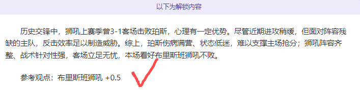 欧洲强队主,场对垒亚洲,豪强,开云,KaiYun,开云注册网址,开云app,开云官网,开云网站,开云下载