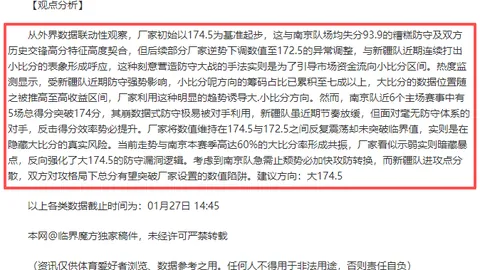 “贝宁能否在这场对抗中一箭封喉，助刚果民共和迈向胜利曙光？”