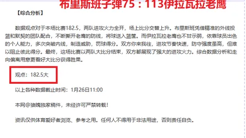 英超欧冠资格关键战：专家预测谁将脱颖而出