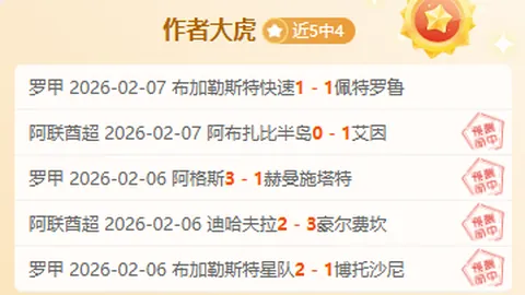 “本季金球奖领跑者数据揭秘：萨拉赫30进球21助攻，姆巴佩27球4助夺目”