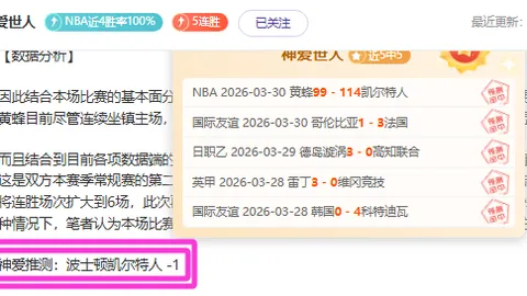 [指引之光]中国盲足：引领前行的呼唤